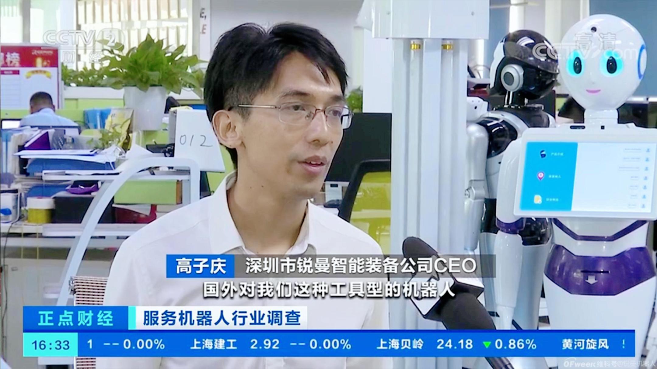 收租小伙创业机器人,小伙父子做机器人赚百万