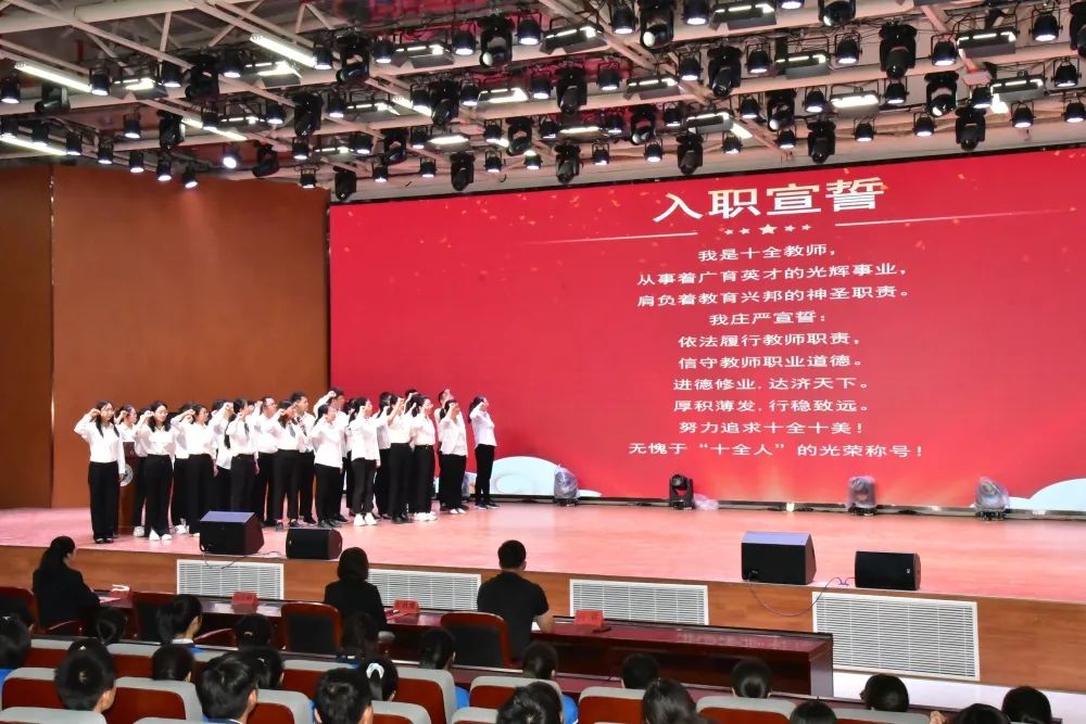 南阳市第十完全学校高中开学典礼,南阳市第十完全学校表彰大会