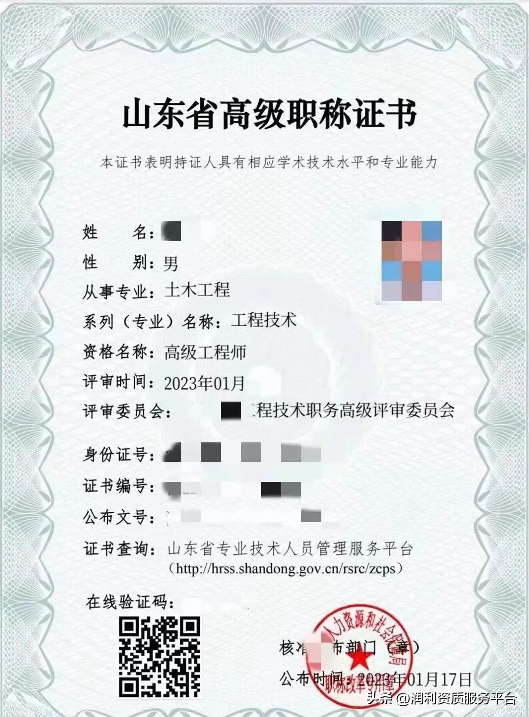 2024年评职称的相关政策,2024年职称评审有啥变化