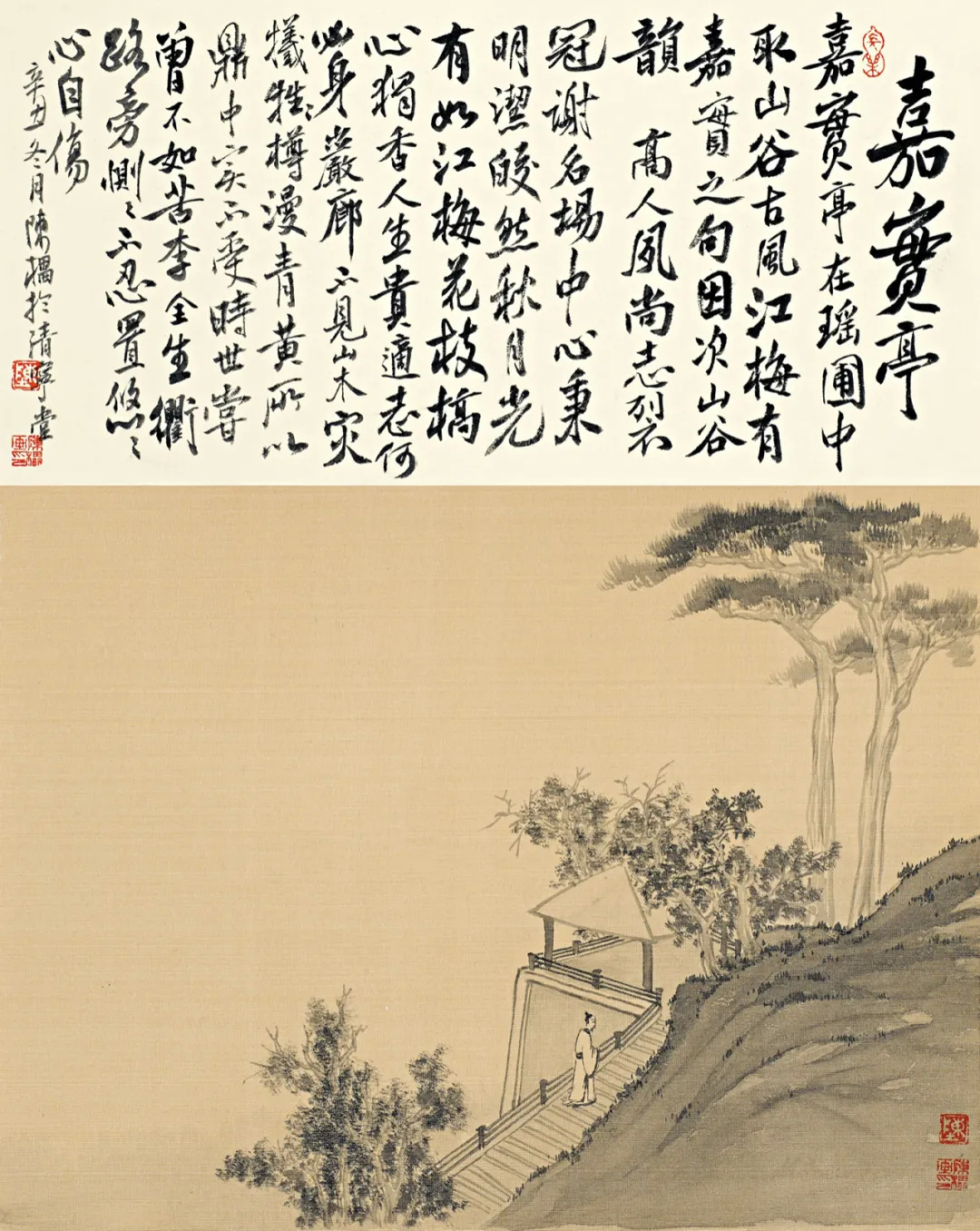 陈櫑山水画价格,陈櫑的作品