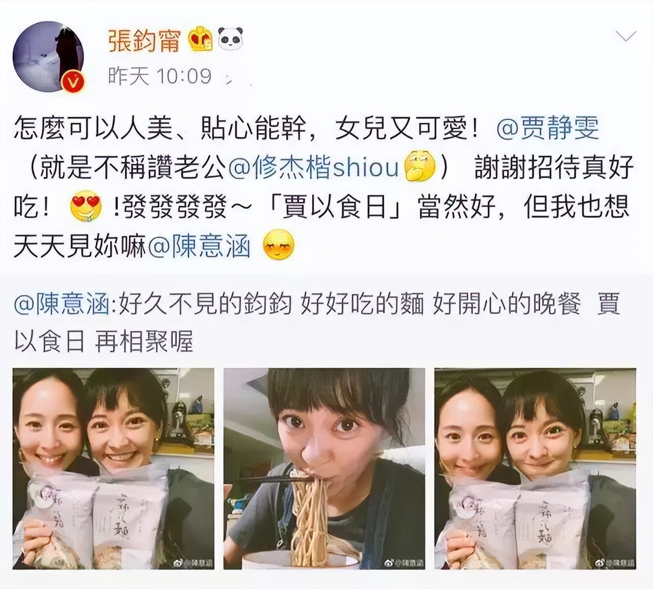 情史最乱的六位女星,盘点五位情史混乱的女星