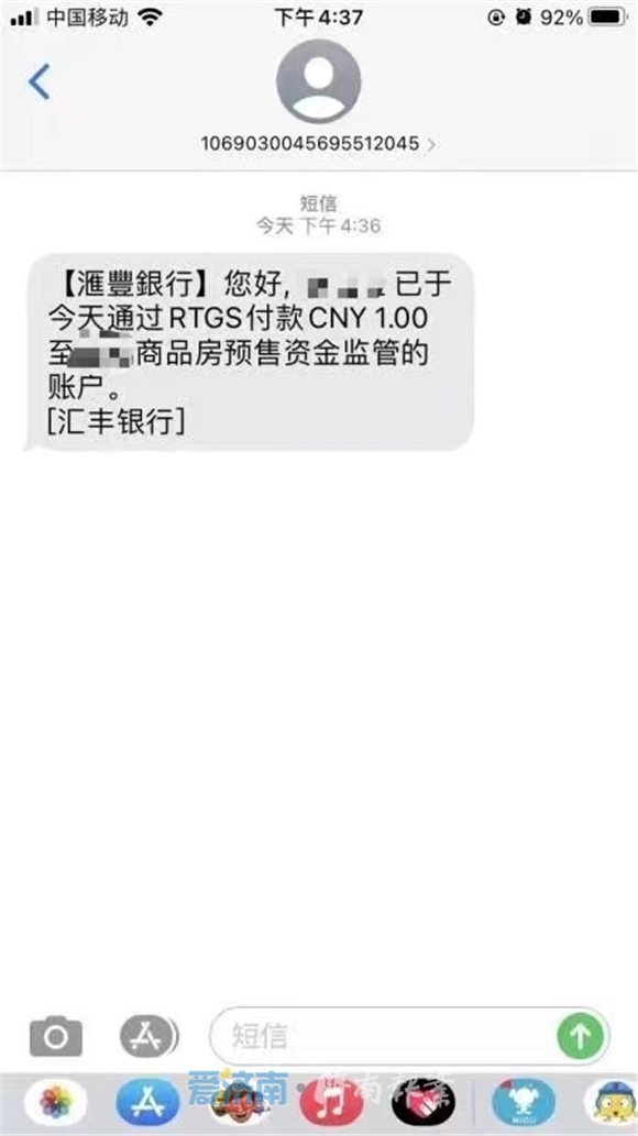 购房款没有进到监管账户,购房款没进监管账号能报警立案吗