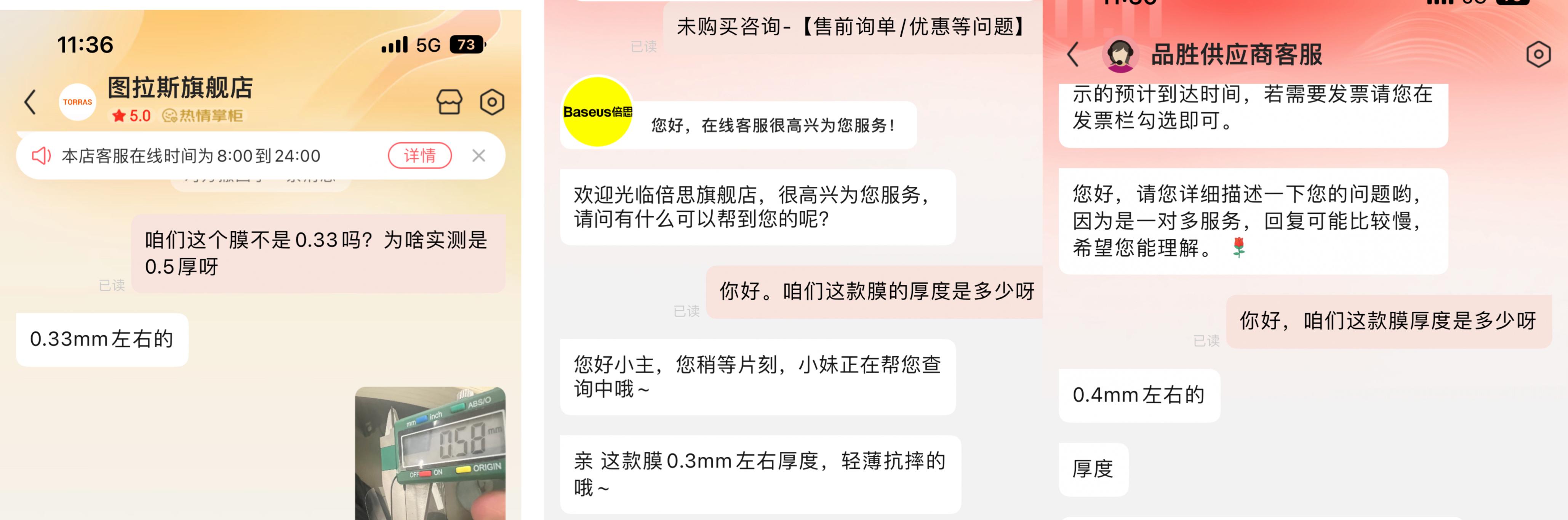 iphone13pro钢化膜推荐测评,iphone13pro用什么钢化膜好