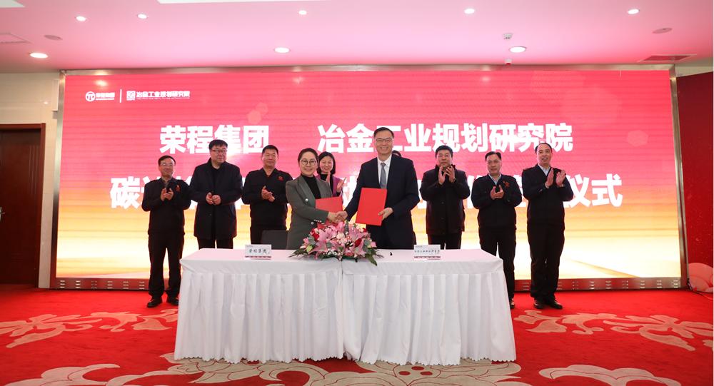 荣程钢铁集团简介,钢铁品牌故事