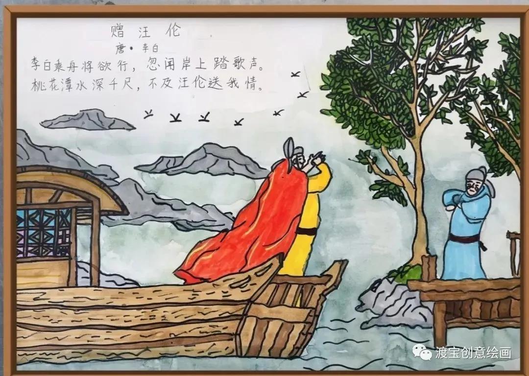 仙气十足的古风画马克笔,马克笔古风诗画