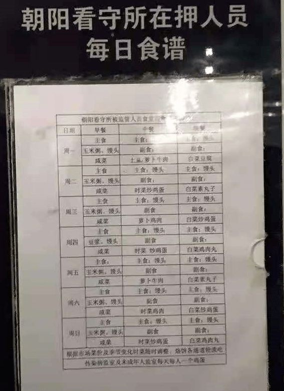 吴亦凡，终于为自己的“风流”付出了代价