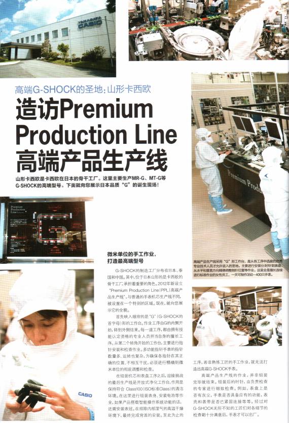 2018卡西欧g-shock经典黑金手表,卡西欧g-shock黑金适合什么年龄戴