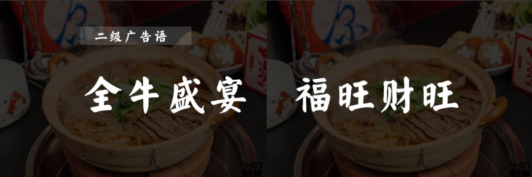 体现菜品新鲜餐饮宣传的标语,美食螺蛳粉宣传标语吸引人