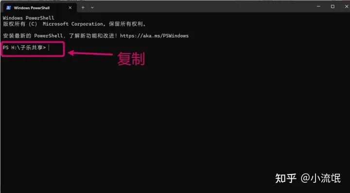你真的会搭建win11共享文件夹？