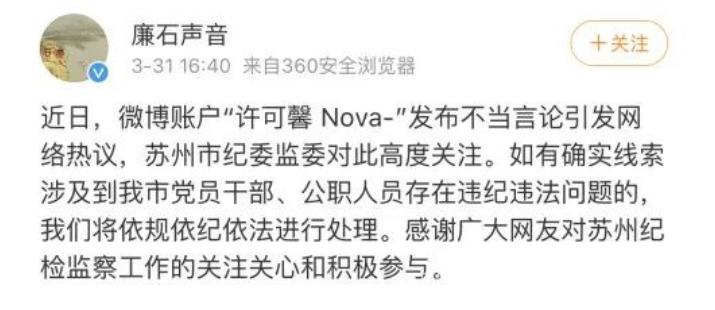 陈某龙故意散布谣言被拘会怎么判,陈某龙故意散布谣言被拘判多少年