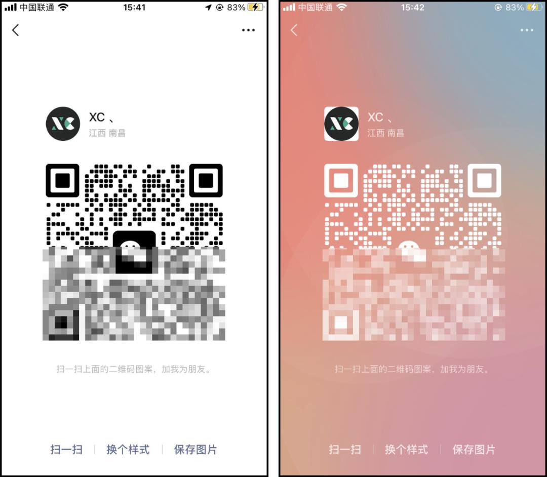 ios15.6.1微信二维码新样式,最新ios15.0微信快捷指令二维码