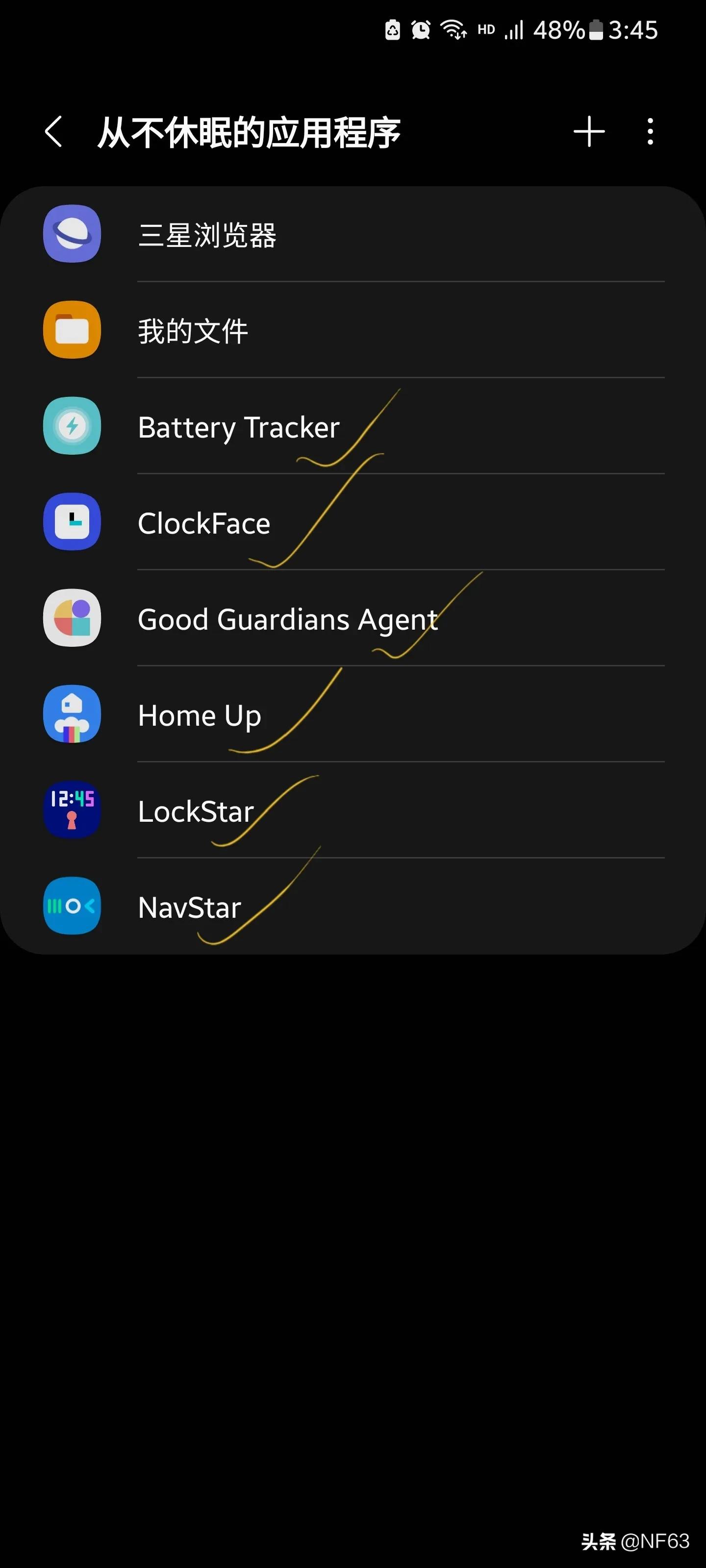 提高三星手机视频清晰度,三星s20流畅体验