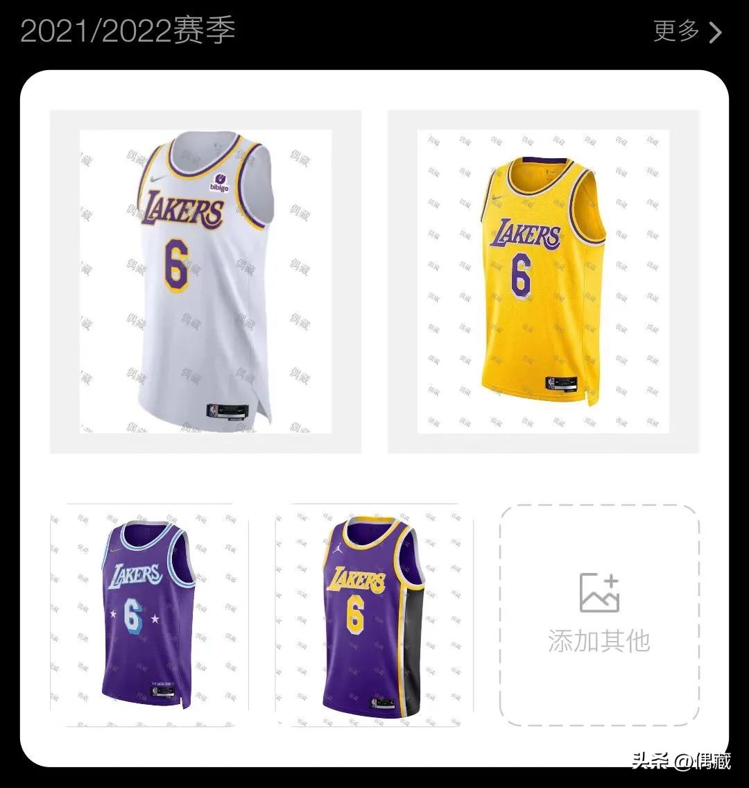 还得看你湖，湖人队历年球衣一览