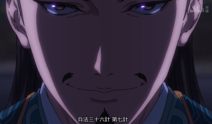 派对浪客诸葛孔明rapper,派对浪客诸葛孔明动漫在线观看