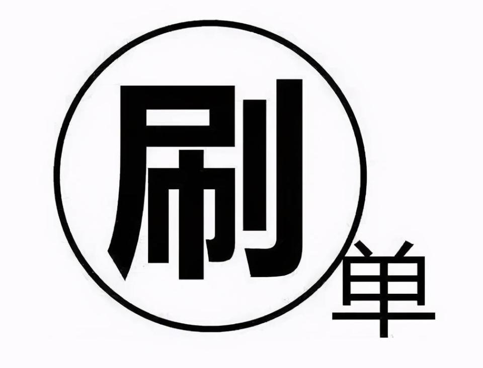 电商店铺被打假怎么处理,电商法恶意评价保护商家