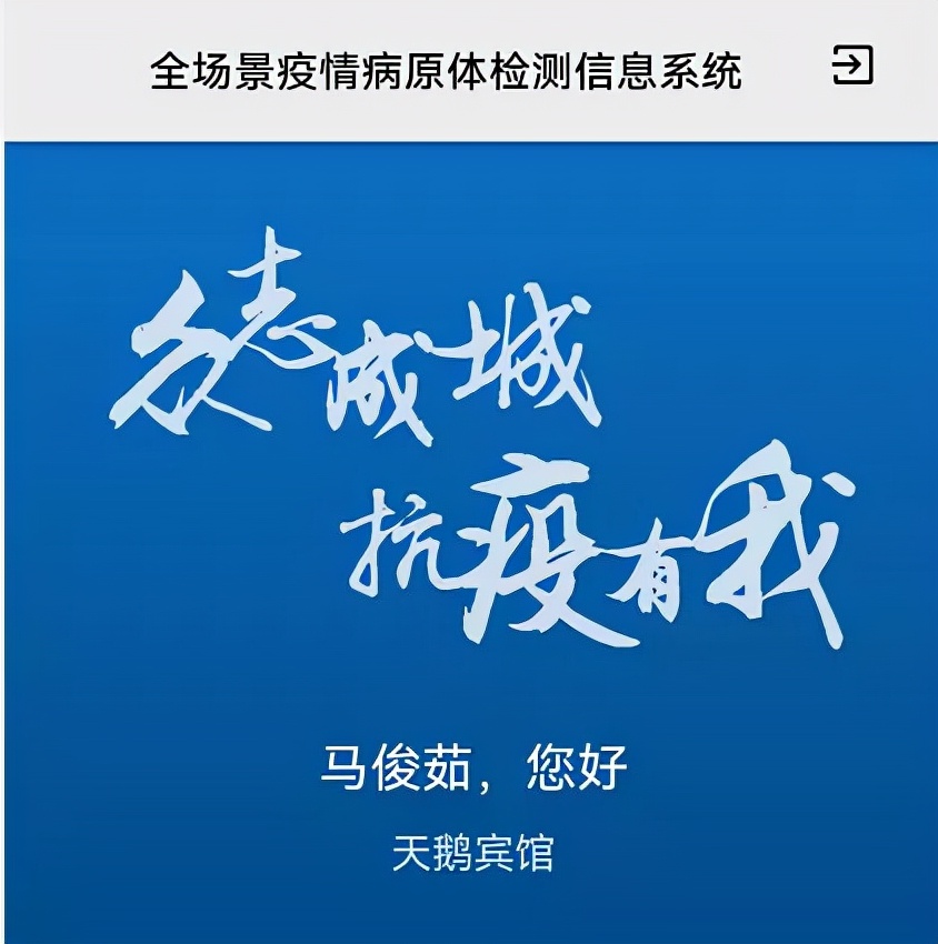 郑州医护人员抗疫,郑州民生疫情