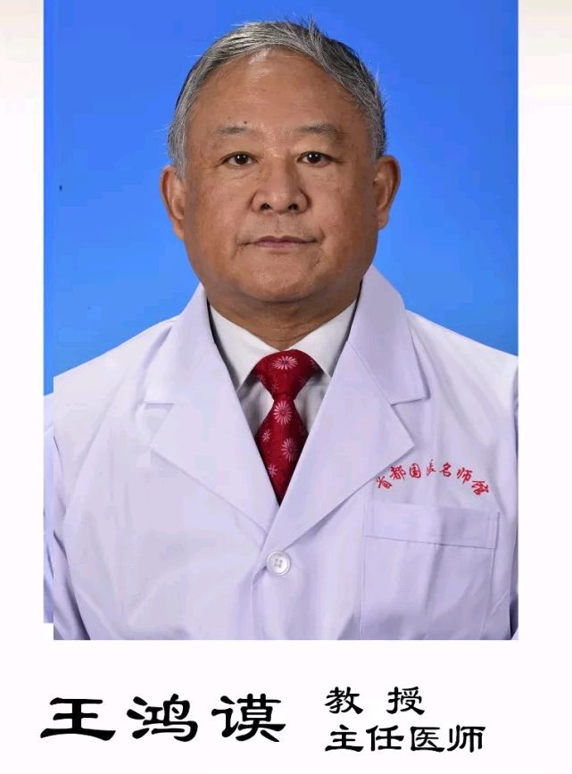中医面诊第一人王鸿谟,国医王鸿谟面相看疾病