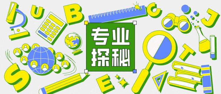 汕头大学产品设计排名,青岛大学产品设计专业