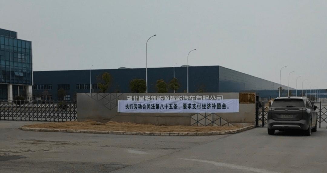 又一知名机构破产，坑惨无数人；威马成死马，员工拉横幅*薪讨**……