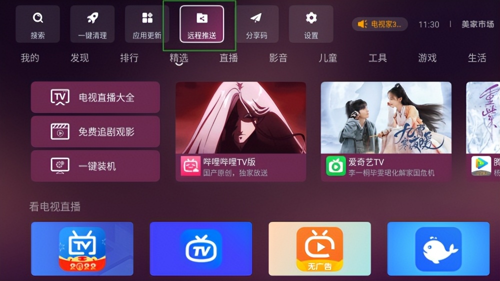 电视必须用机顶盒才能看直播吗,电视一定要用机顶盒才能看电视吗