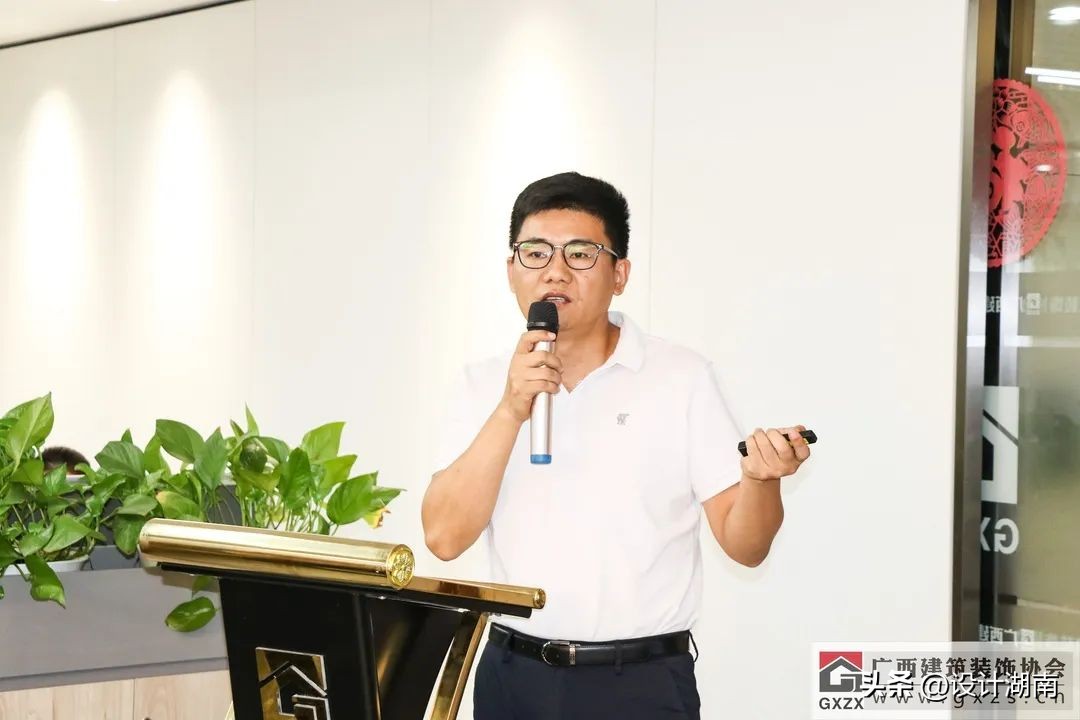 广西建筑装饰设计精英系列学术（第一期）分享会顺利举办