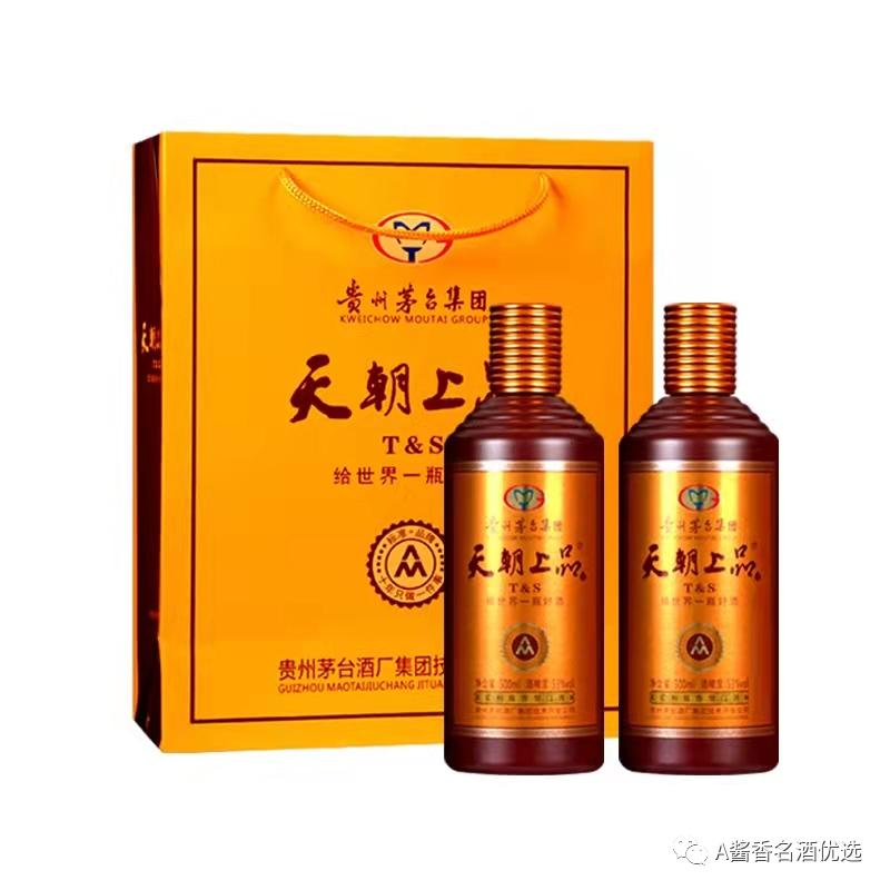 天朝上品贵人口感如何,茅台集团天朝上品是一款什么酒