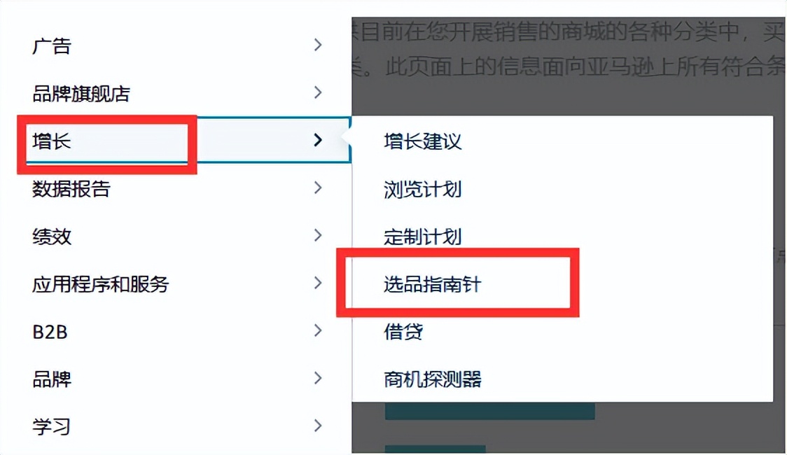 亚马逊高退货率标签影响,亚马逊高退货率标签是什么