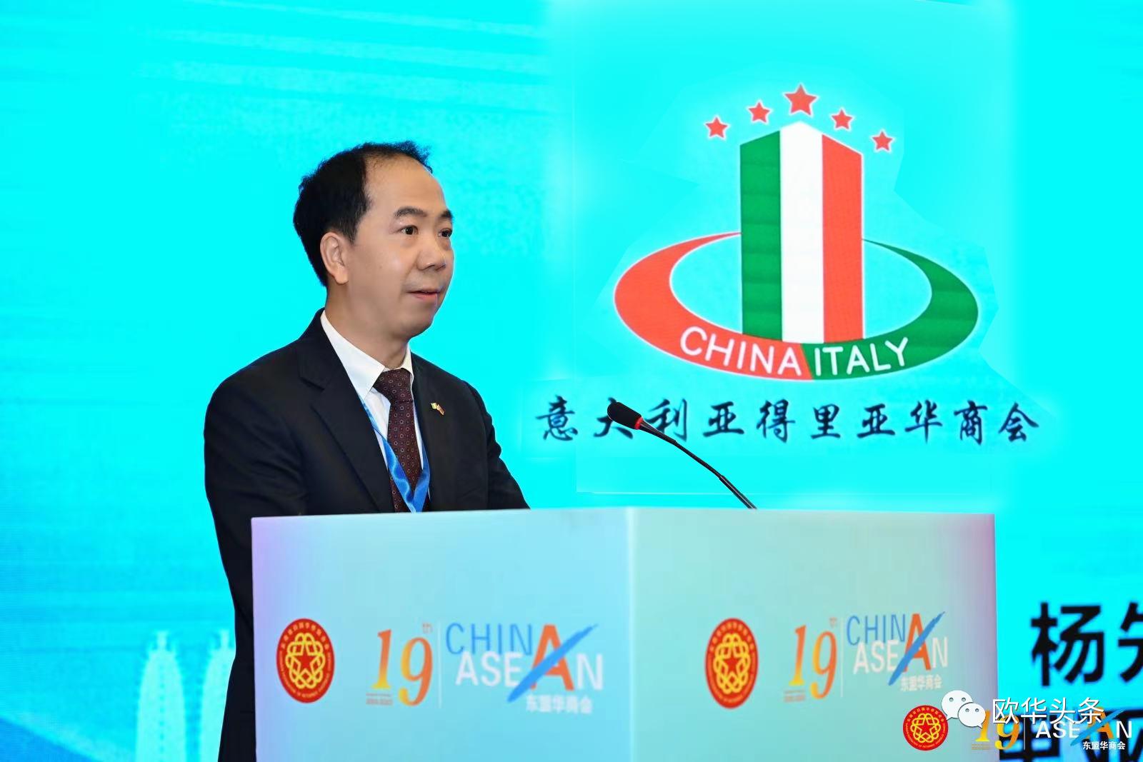 第20届中国东盟商务与投资峰会,2022中国东盟合作与发展论坛