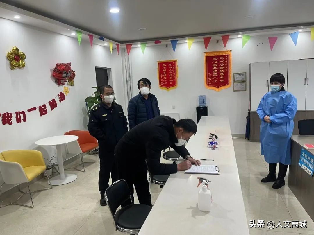 禹城物业排名,禹城小区物业管理排行榜