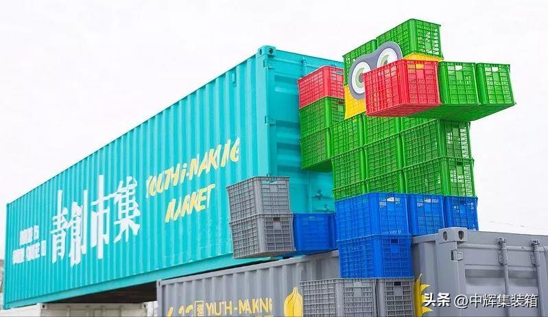 集装箱2023博览会,集装箱展