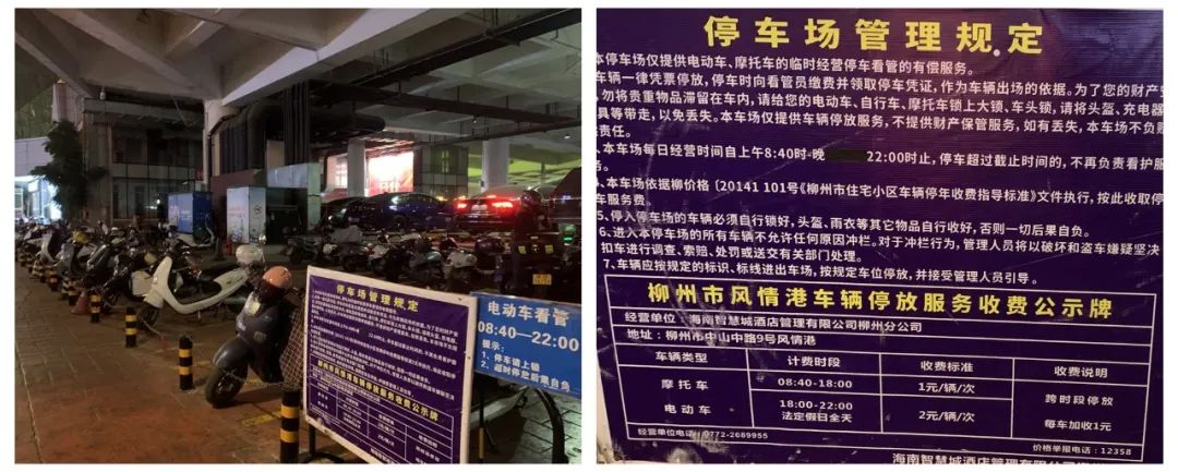 柳州风情港夜市怎么走,柳州风情港夜市街规划