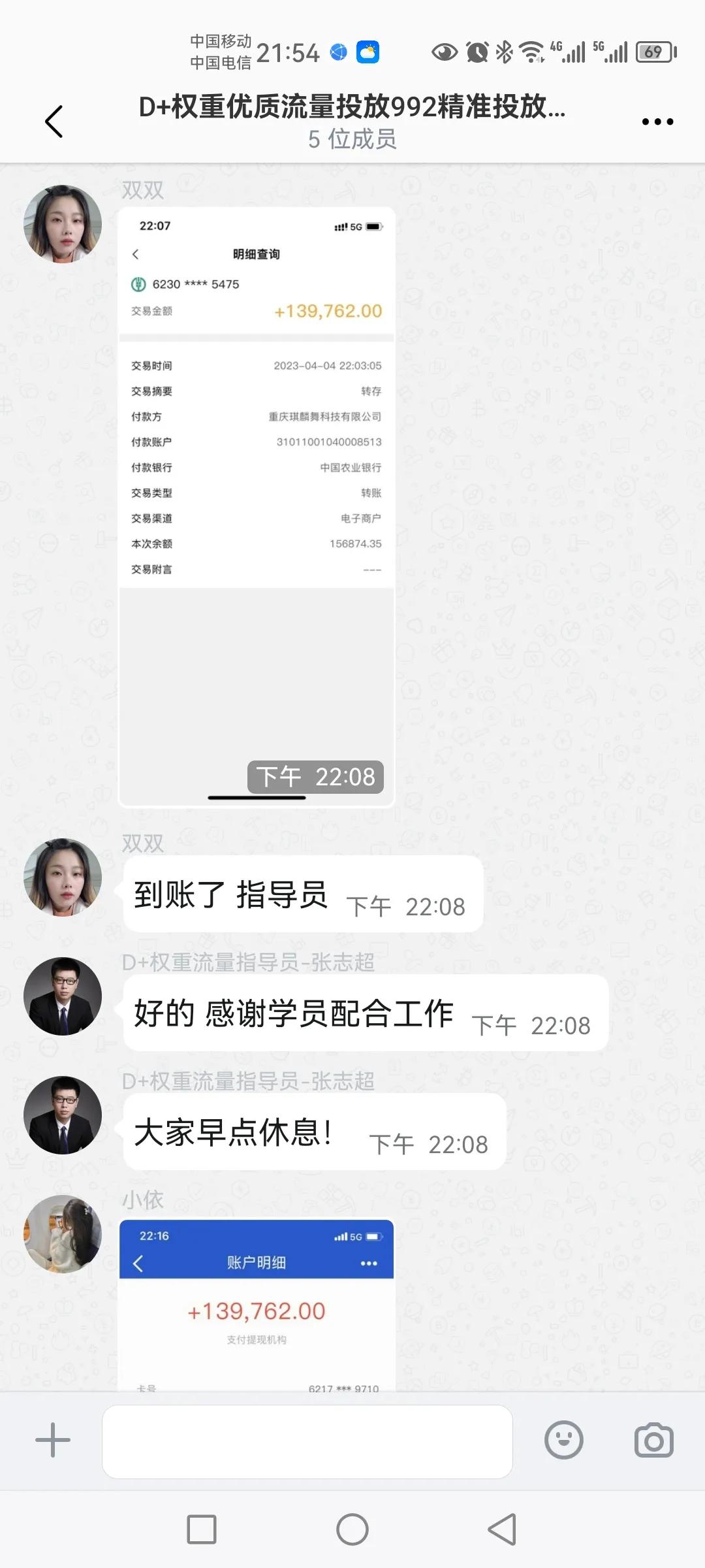 网络诈骗被骗三天追回案例,网络诈骗30万血本无归案例
