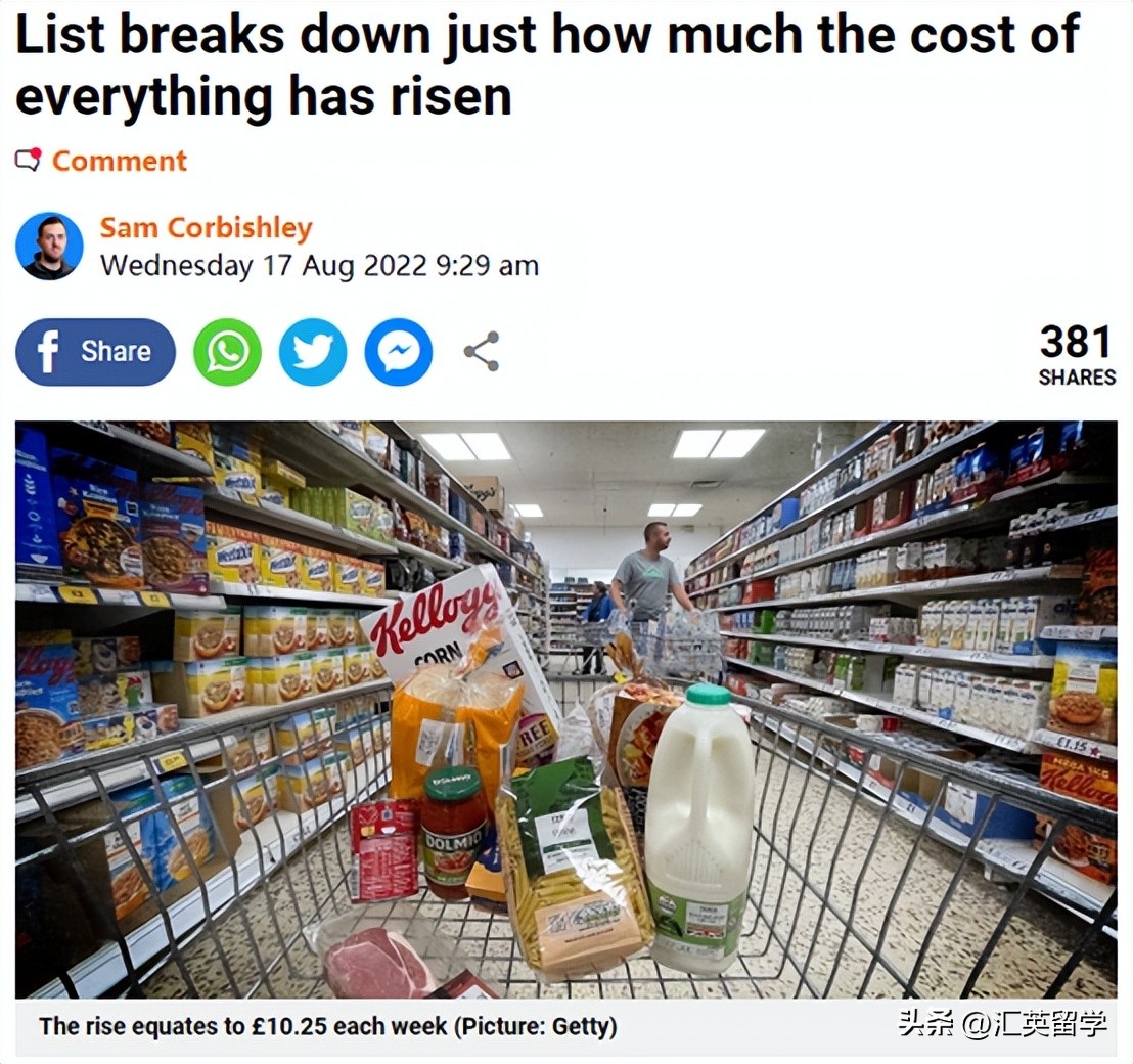英国留学最便宜超市,英国物价飙升留学生怎么办