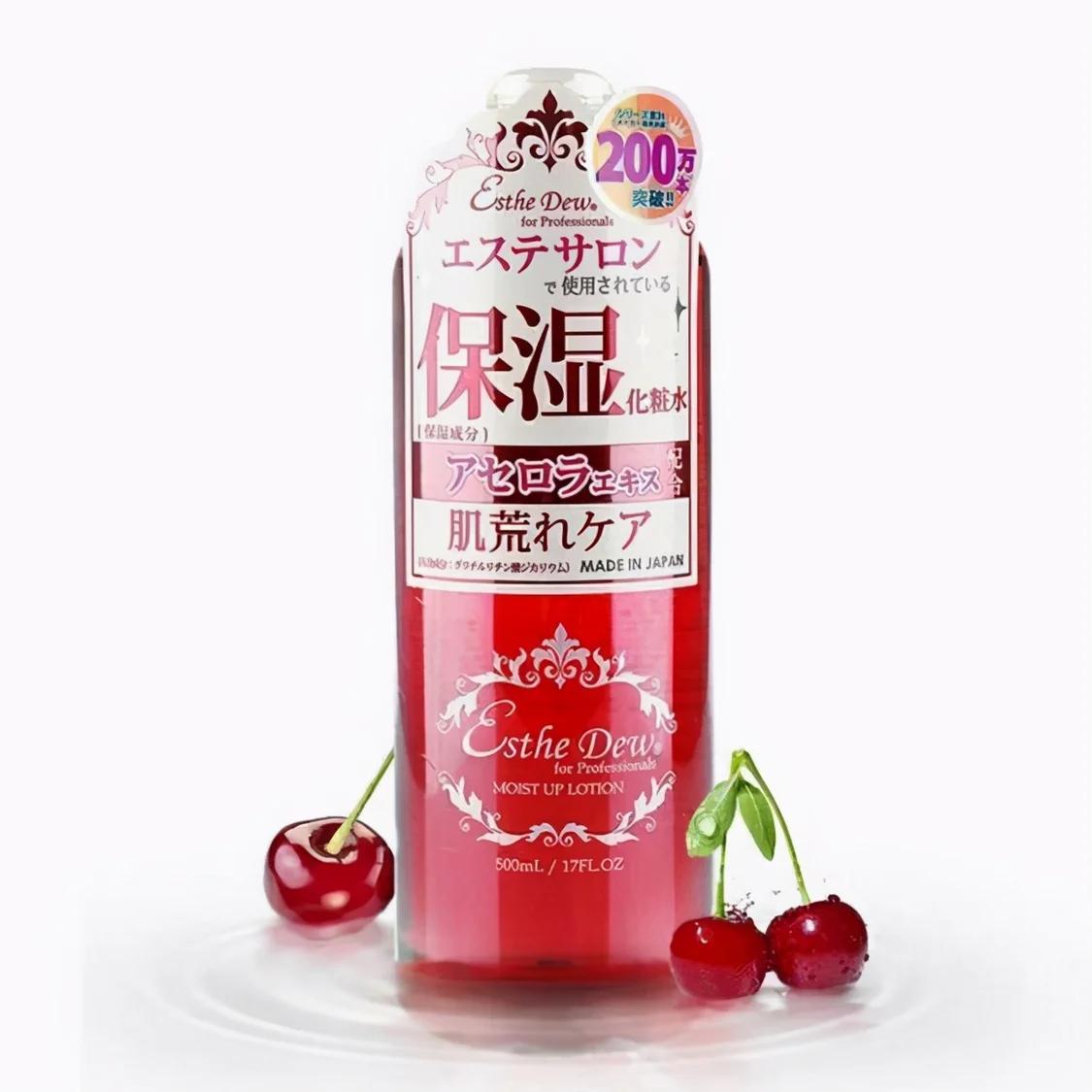 苏秘sum37呼吸惊喜水分爽肤水,aboutme森林水分爽肤水