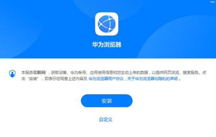 华为花瓣浏览器内核,华为手机浏览器内核