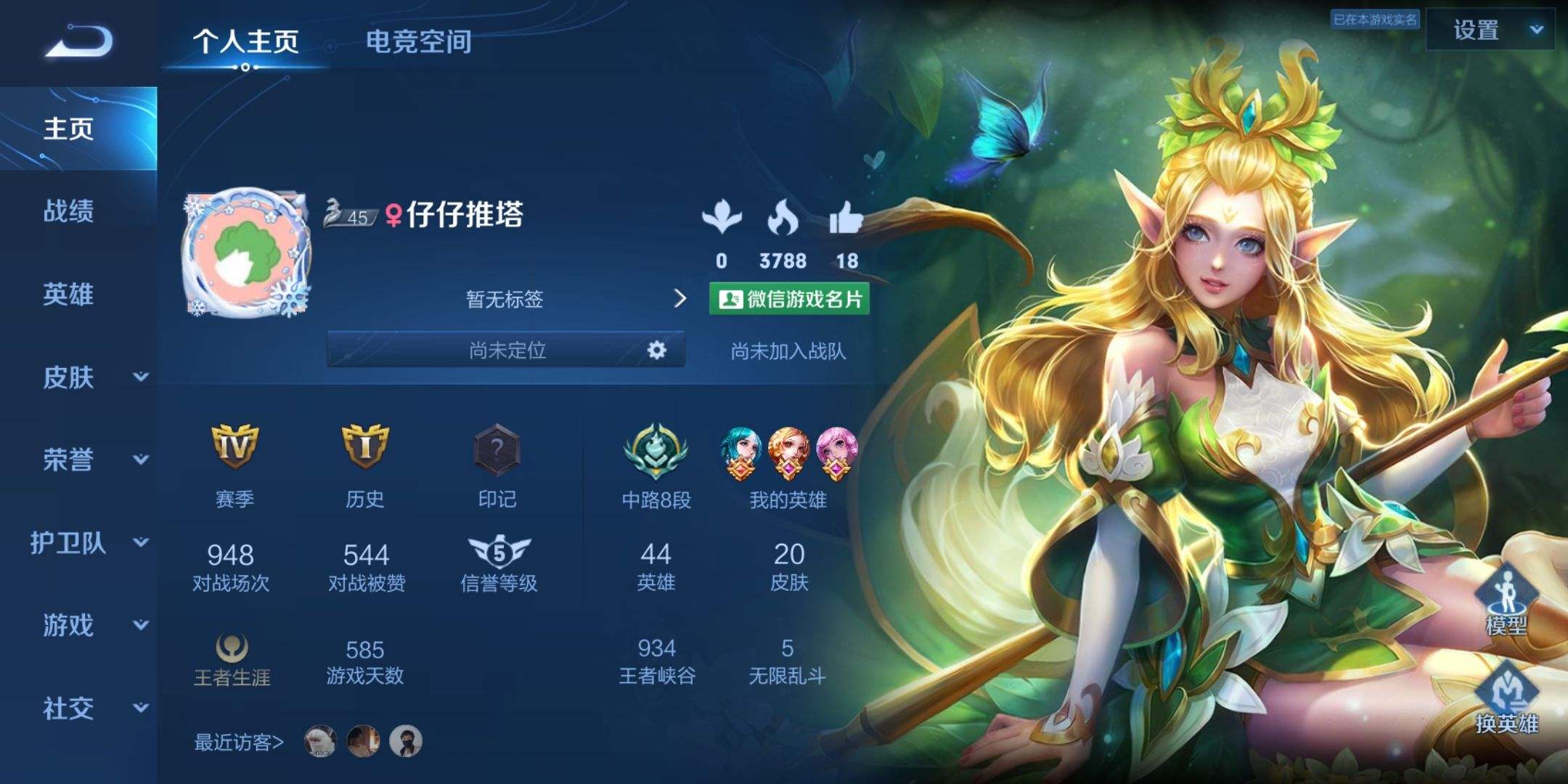 陪玩代练哪个会更厉害,代练陪玩要到什么水平