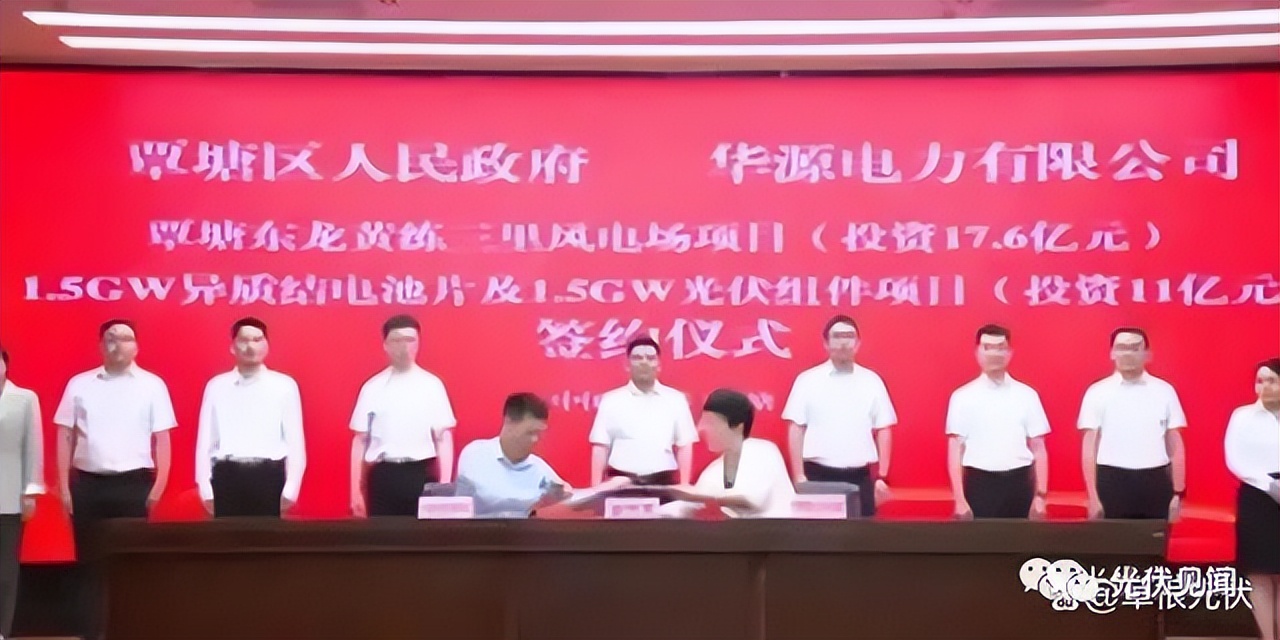 十大光伏项目签约,未来五大光伏项目