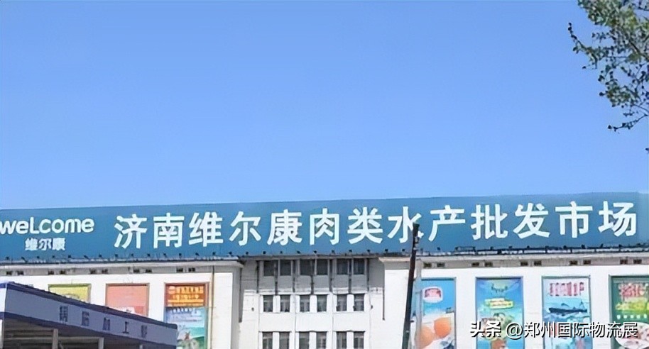 全国冻品批发市场汇总,冻品干货批发市场