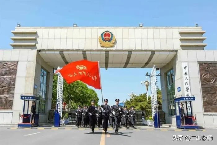 警察学院全国共几所,全国35所公安类警察学院