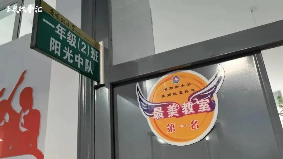 玉泉故事汇在哪里,玉泉故事汇