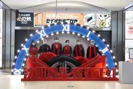 沈阳青春活动发布会,沈阳分会场朝气蓬勃