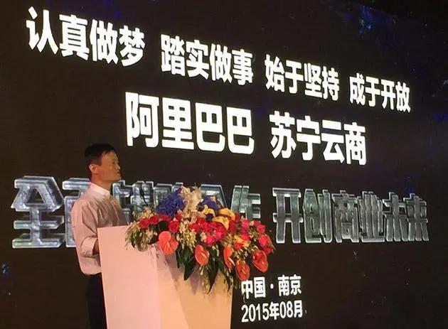 供应商可以进驻天猫苏宁易购官旗吗？怎么对接采销？