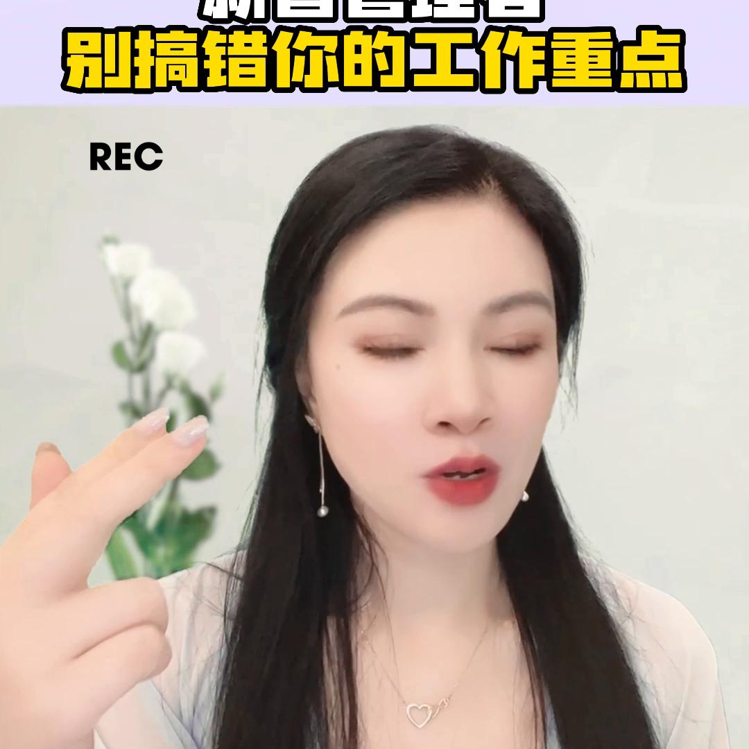 管理七剑中管理常见的五大误区,管理不会抓重点只能自己忙到死