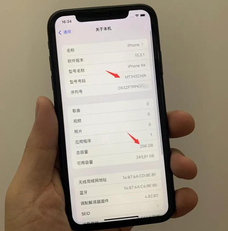 iphone翻新机和原装机的区别,iphone淘宝买会买到翻新机吗
