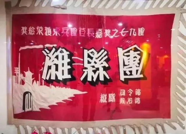 源于胶东的4大“猛虎团”军改后去哪儿了