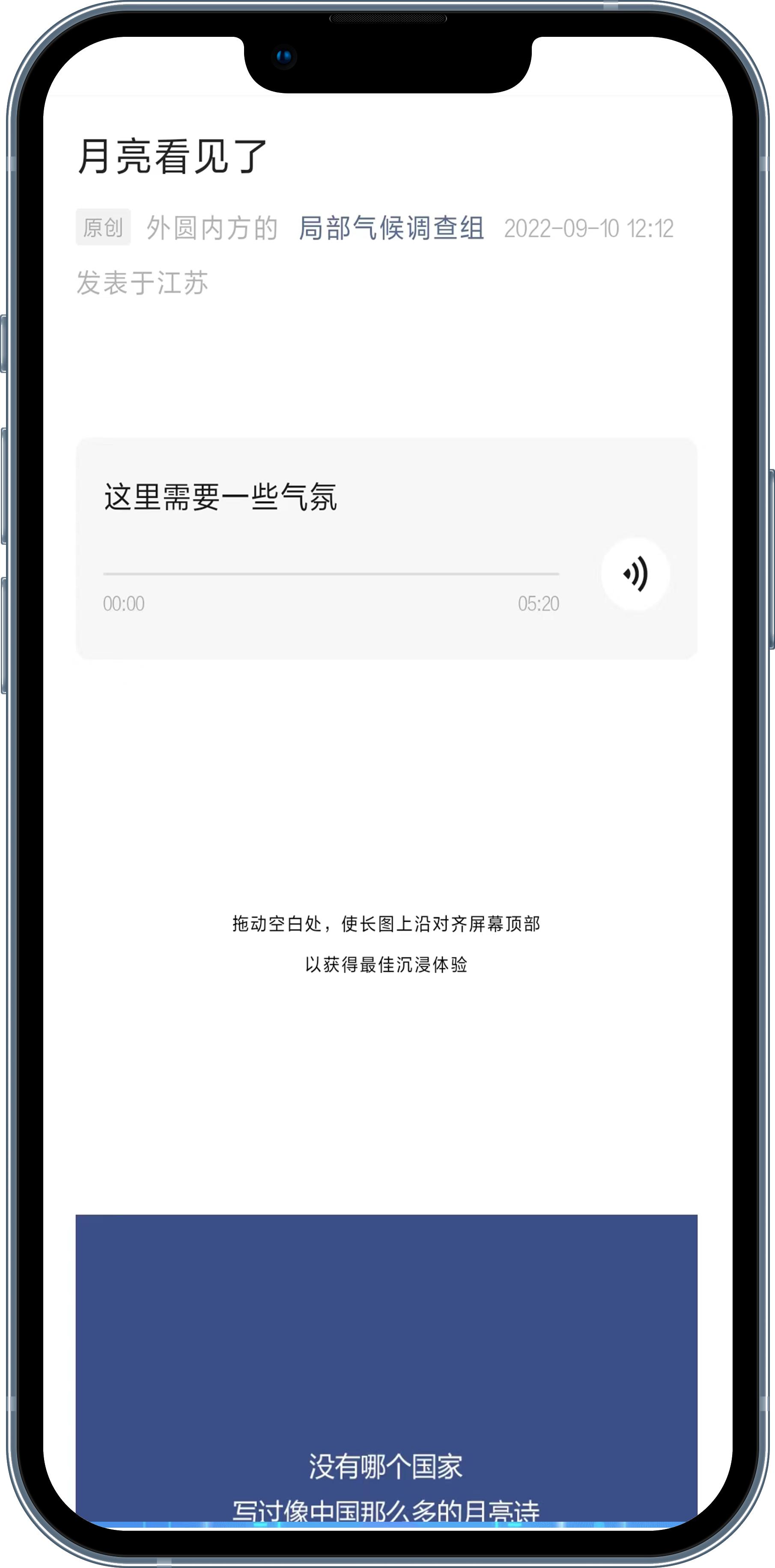 有趣的互动营销案例,180套全行业运营营销经典案例