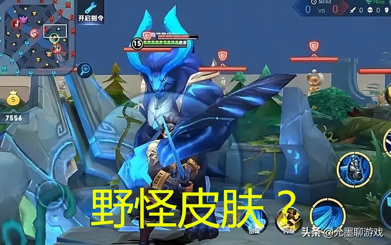 氪金问题日益严重，从局内繁衍至局外，以后水晶、野怪也会有皮肤