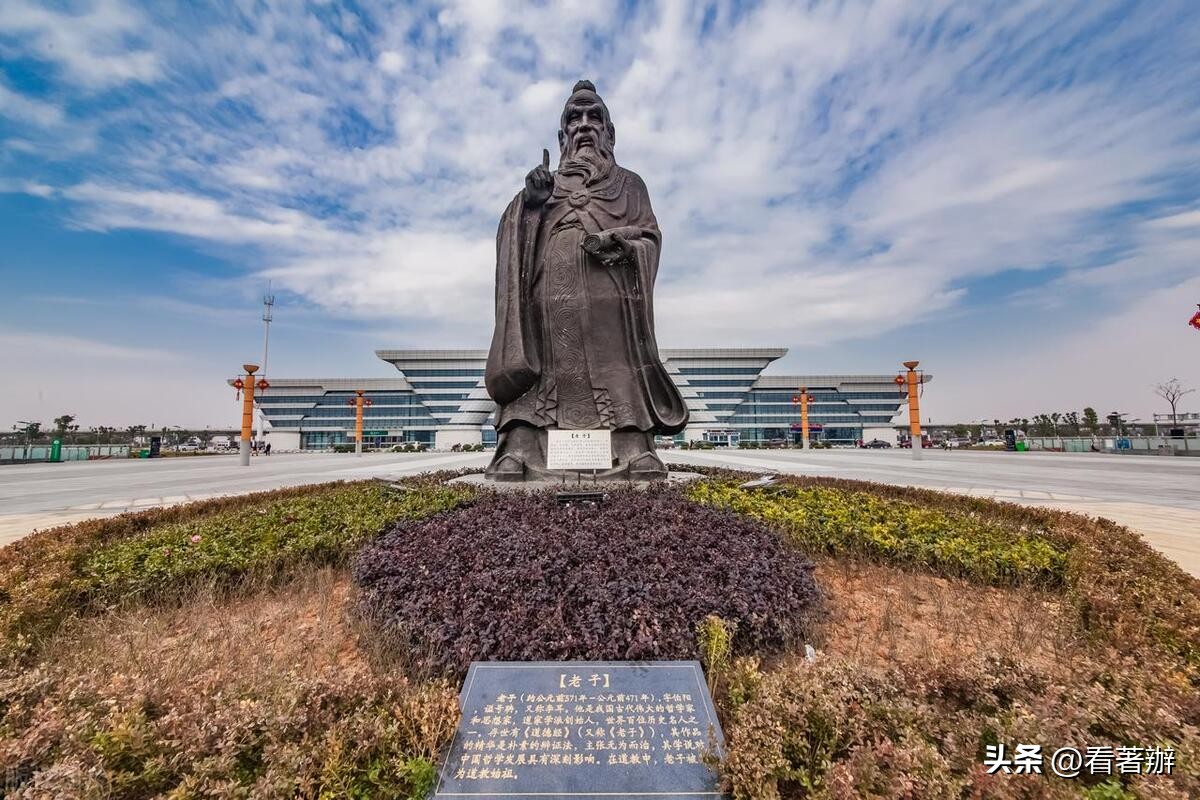 老子对中华传统文化的贡献,老子介绍中国文化