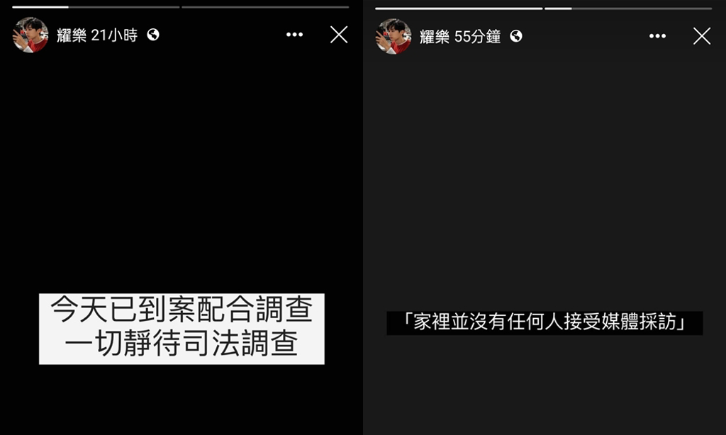 炎亚纶回应*爱性**视频外流真相道歉声明被赞“非常聪明”