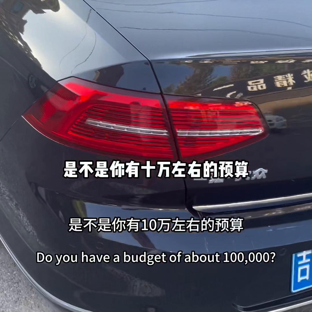 10w的预算能买到什么样的二手车,10万左右最撑面子的二手车